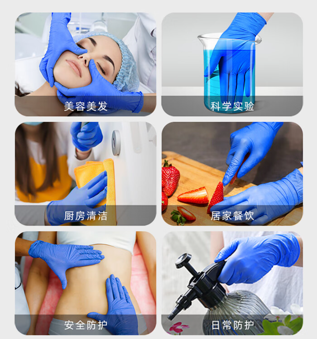 Black Nitrile Gloves 