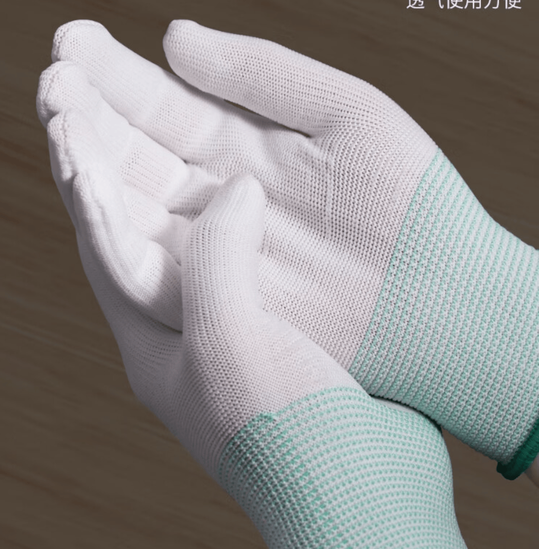 polyurethane dipped gloves