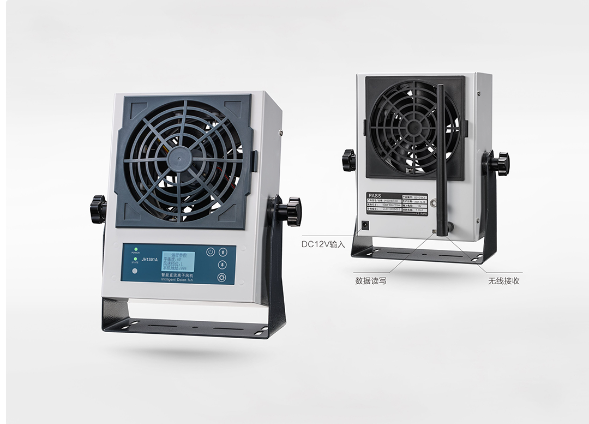 an Ionizing Fan -  self-cleaning ionizers