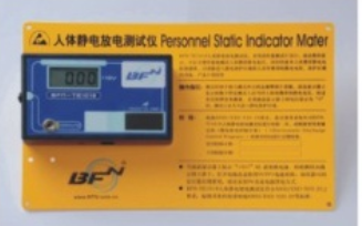 How to do electrostatic discharge test ?